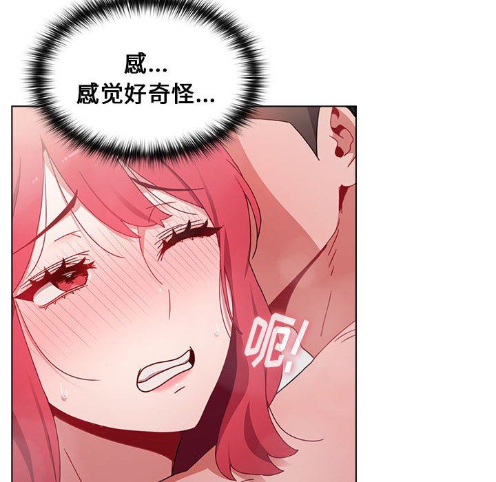 小孩子才做选择第14话