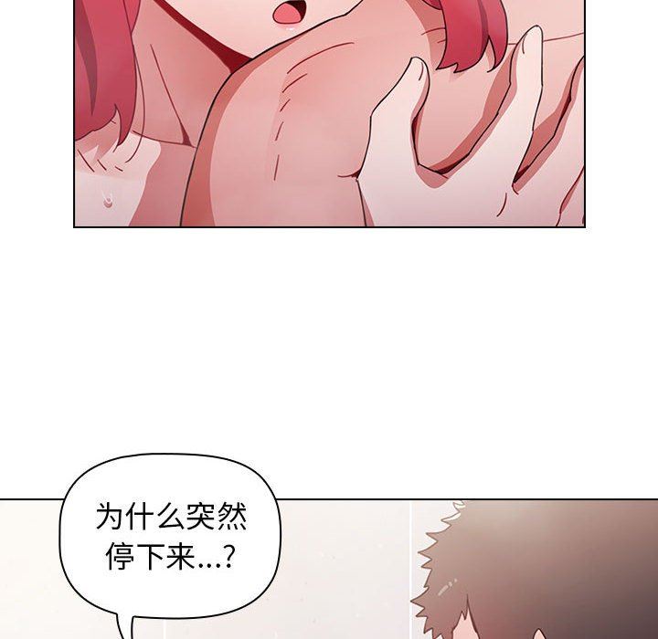 小孩子才做选择第14话