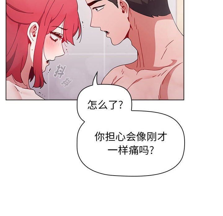 小孩子才做选择第14话