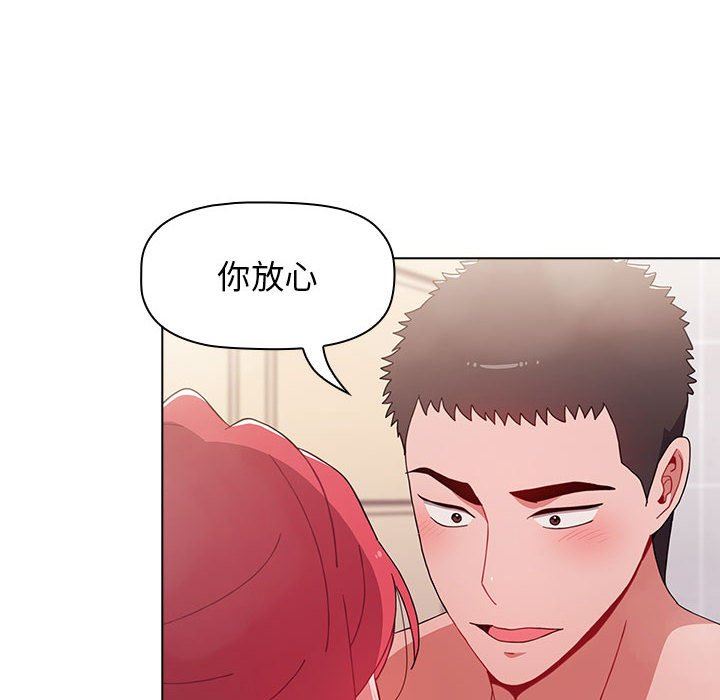 小孩子才做选择第14话