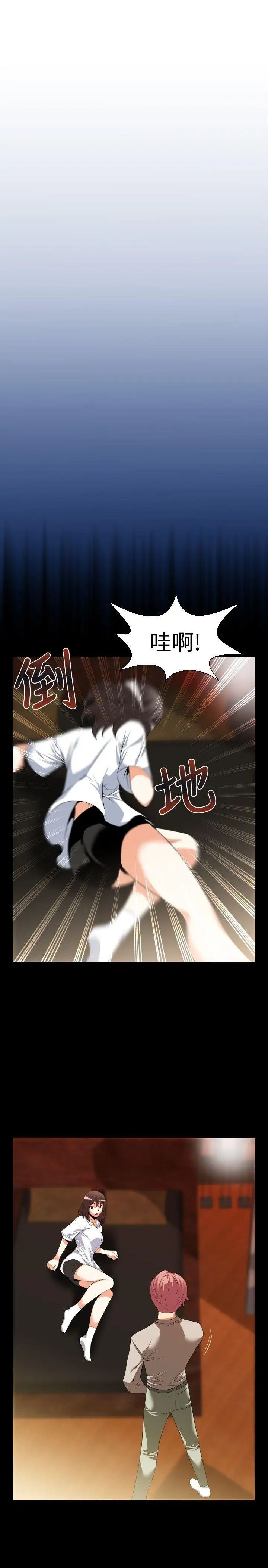 恋爱辅助器第40话