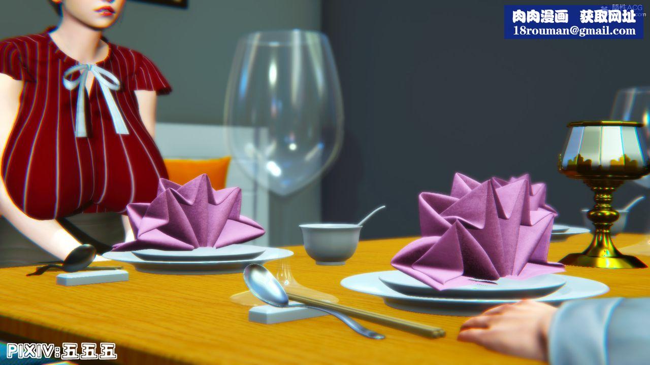 [3D]邻居傢的淫荡阿姨第04话