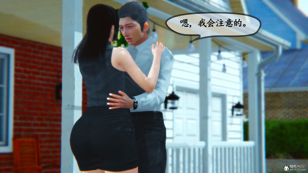 [3D]邻居傢的淫荡阿姨第04话