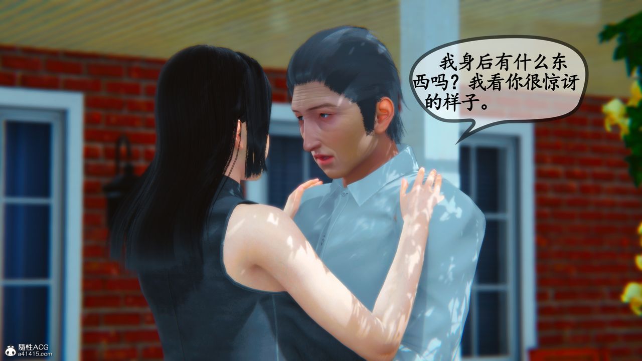 [3D]邻居傢的淫荡阿姨第04话