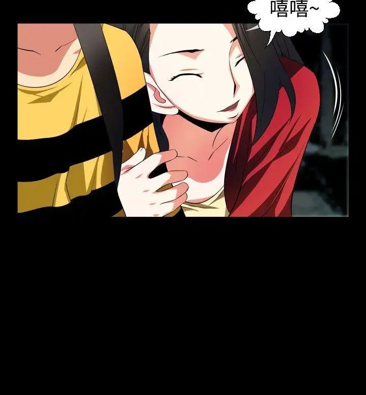 恋爱辅助器第41话