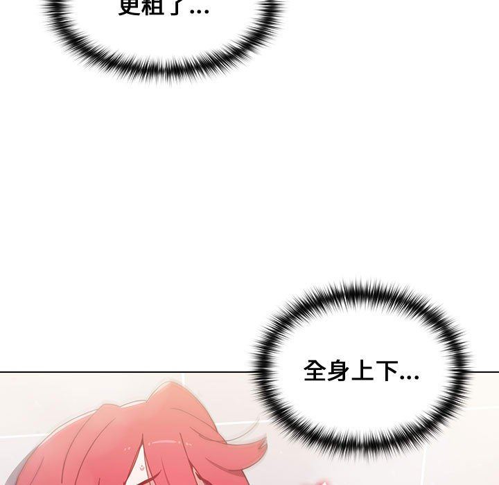 小孩子才做选择第15话