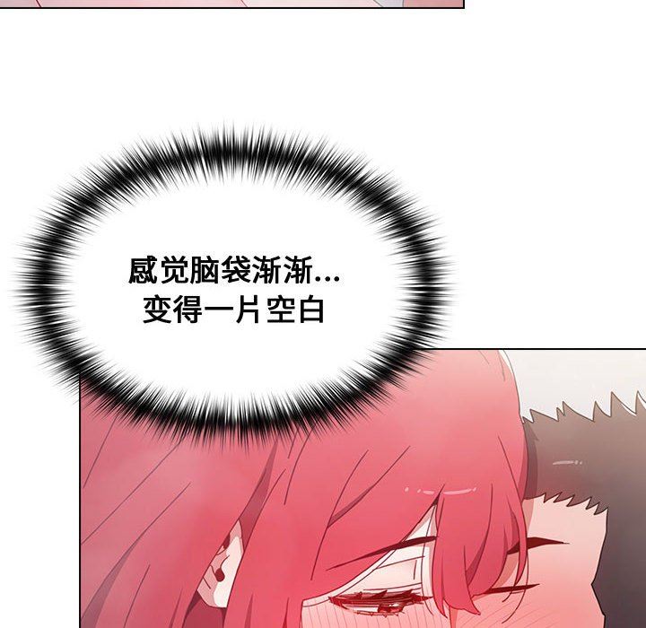 小孩子才做选择第15话