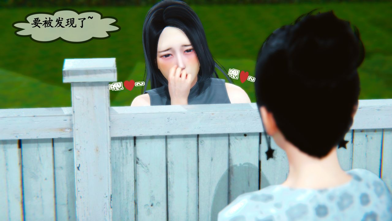 [3D]邻居傢的淫荡阿姨第04话