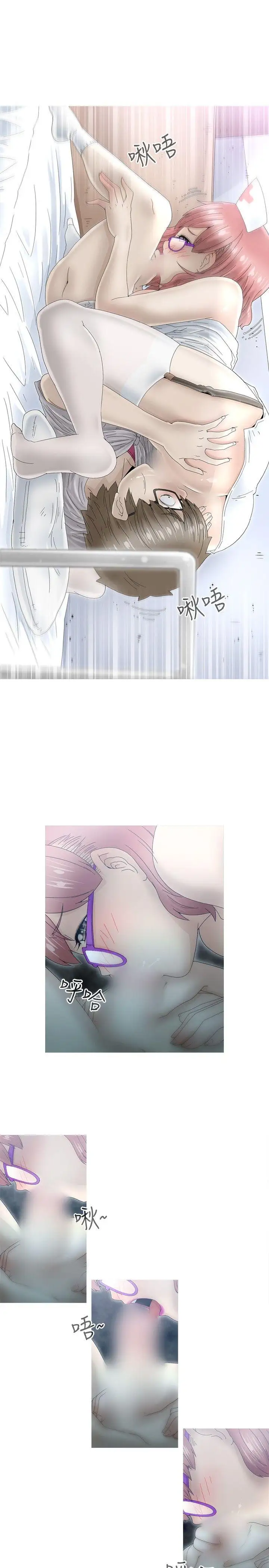 KEEPTHEGIRLS第10话