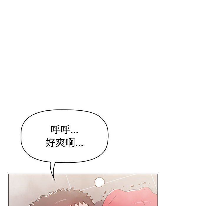 小孩子才做选择第15话