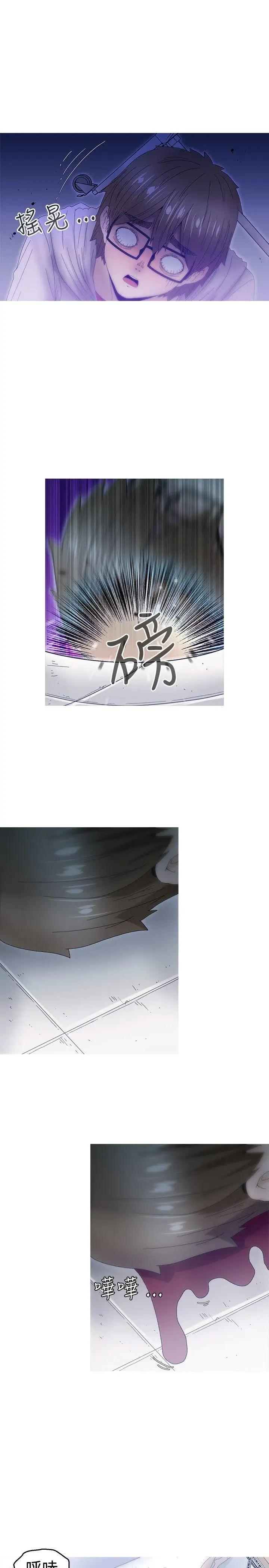 KEEPTHEGIRLS第10话