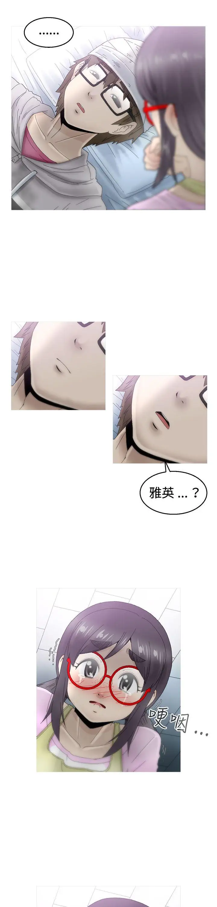 KEEPTHEGIRLS第11話