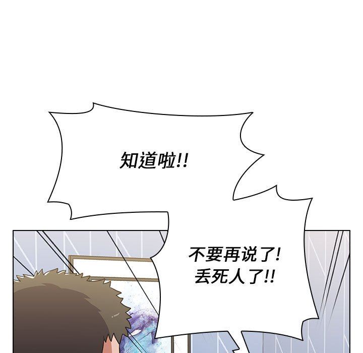 小孩子才做选择第15话