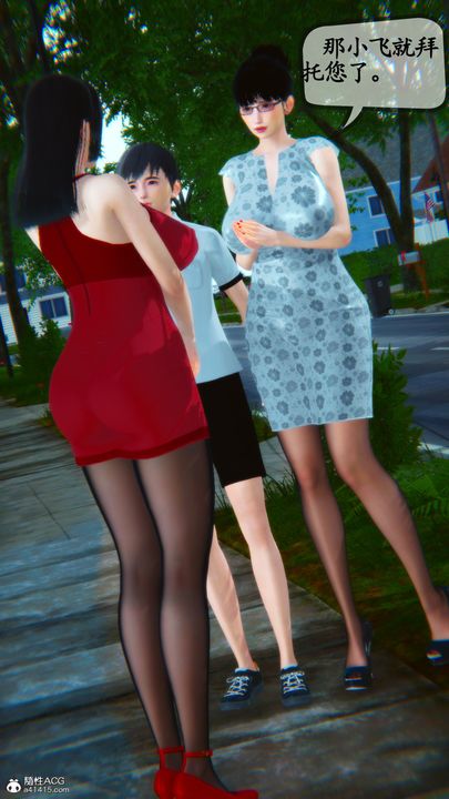 [3D]邻居傢的淫荡阿姨第05话