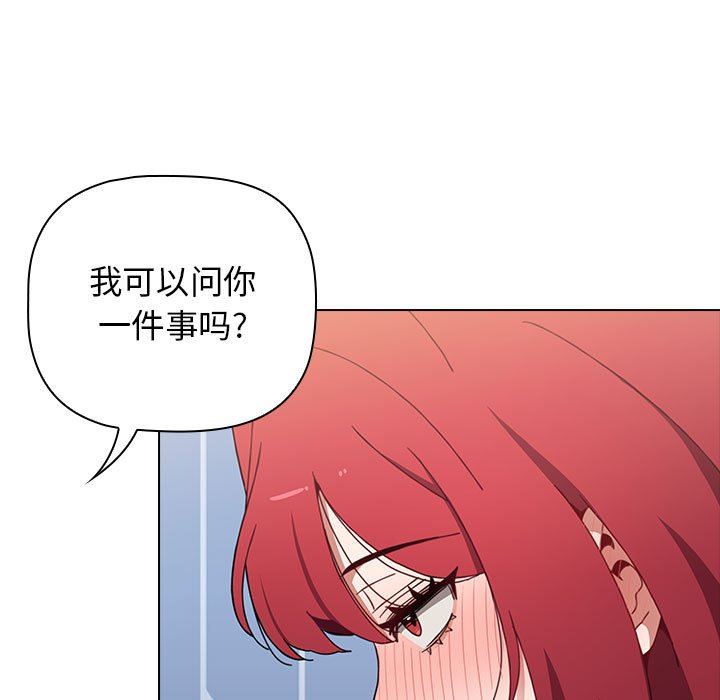 小孩子才做选择第15话