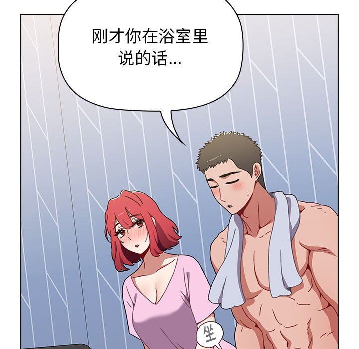 小孩子才做选择第15话