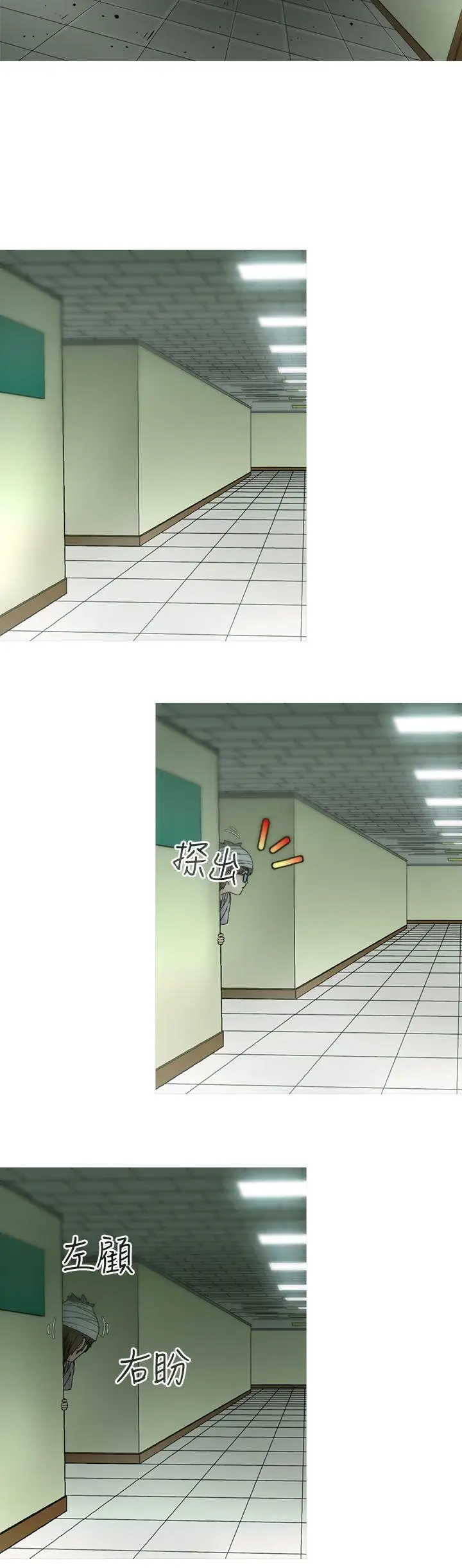 KEEPTHEGIRLS第11話