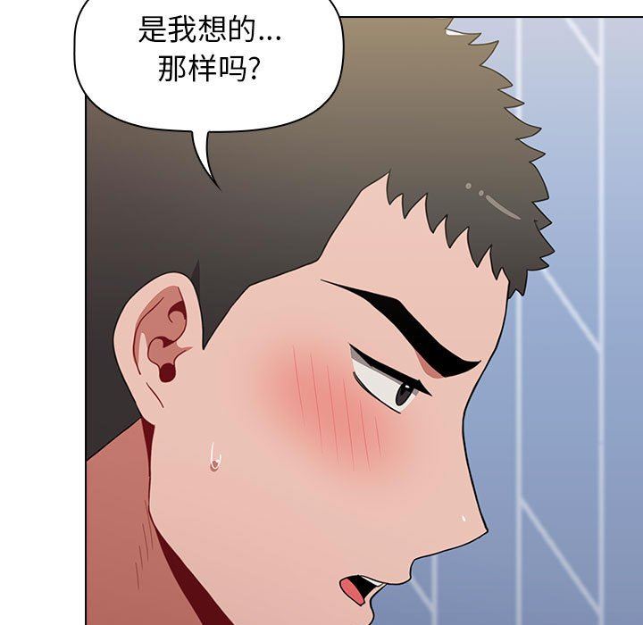 小孩子才做选择第15话