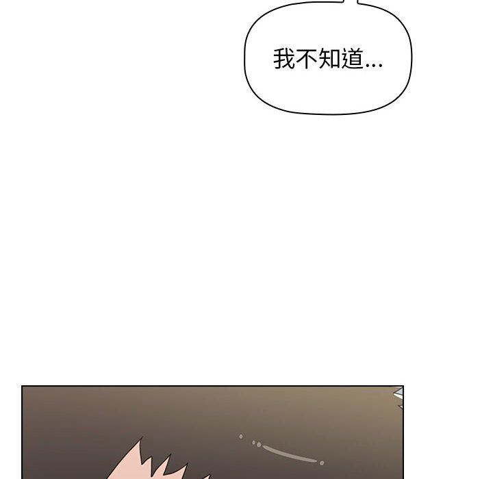 小孩子才做选择第15话