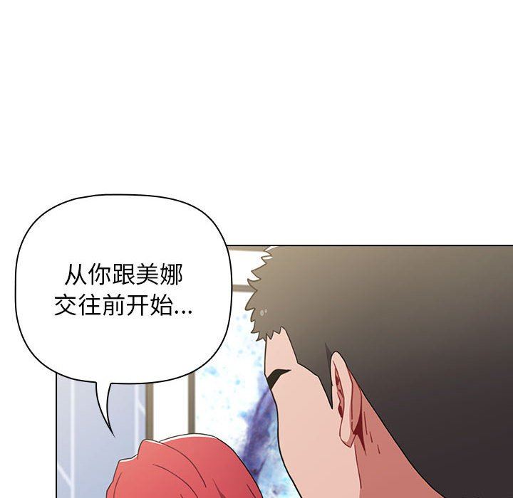 小孩子才做选择第15话