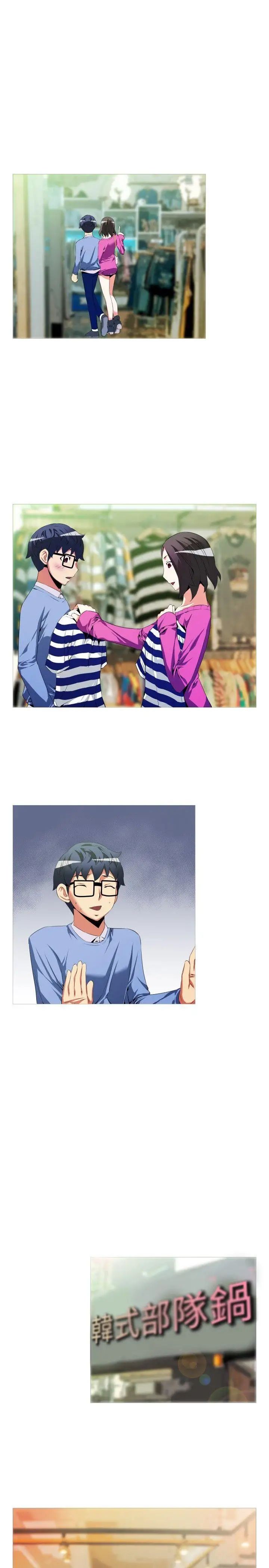 恋爱辅助器第44话