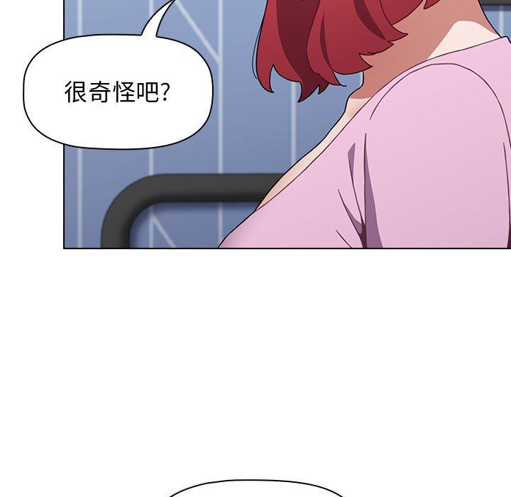 小孩子才做选择第15话