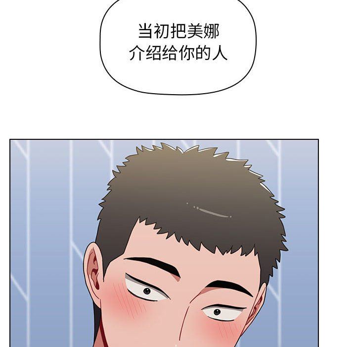 小孩子才做选择第15话