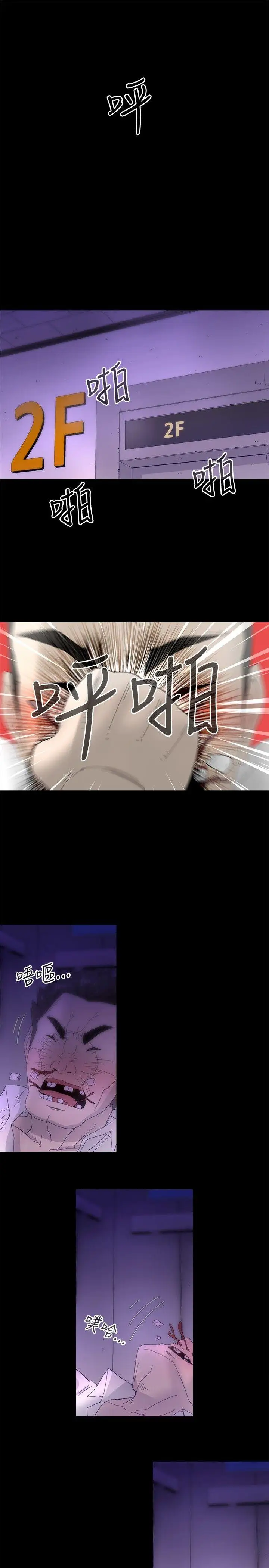 KEEPTHEGIRLS第12话