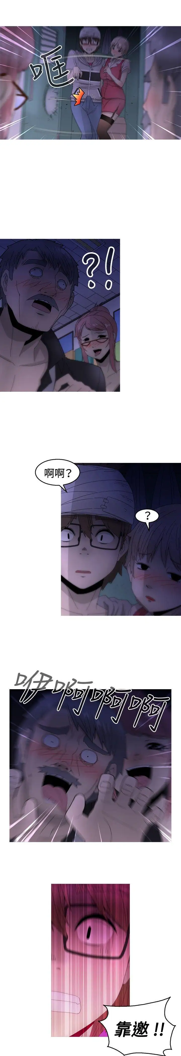 KEEPTHEGIRLS第12话