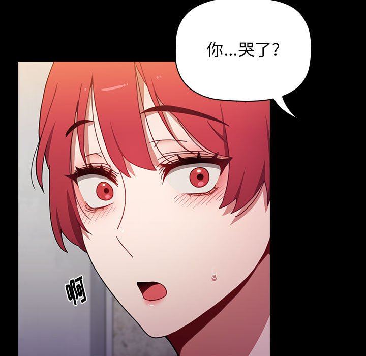 小孩子才做选择第16话