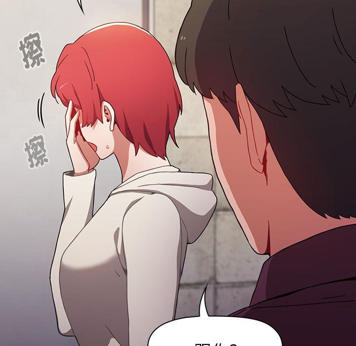 小孩子才做选择第16话