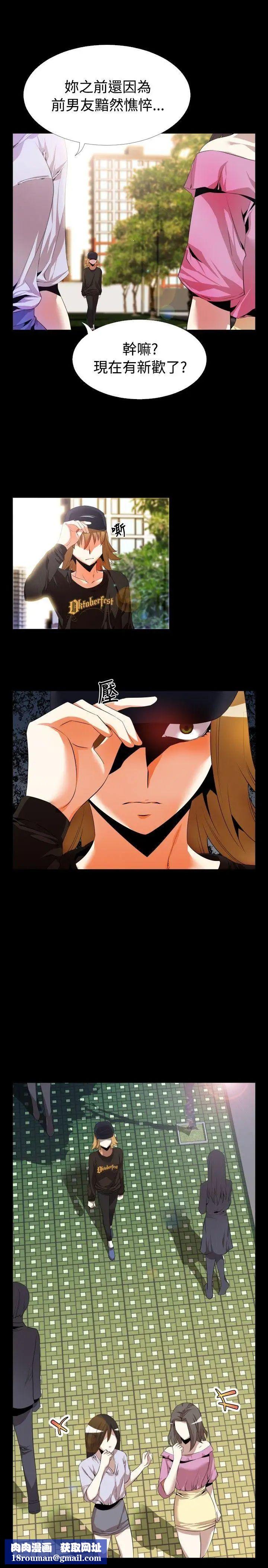 恋爱辅助器第45话