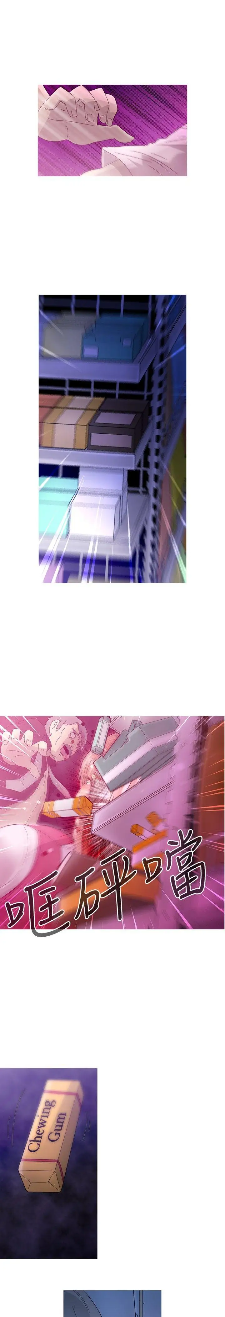 KEEPTHEGIRLS第13話