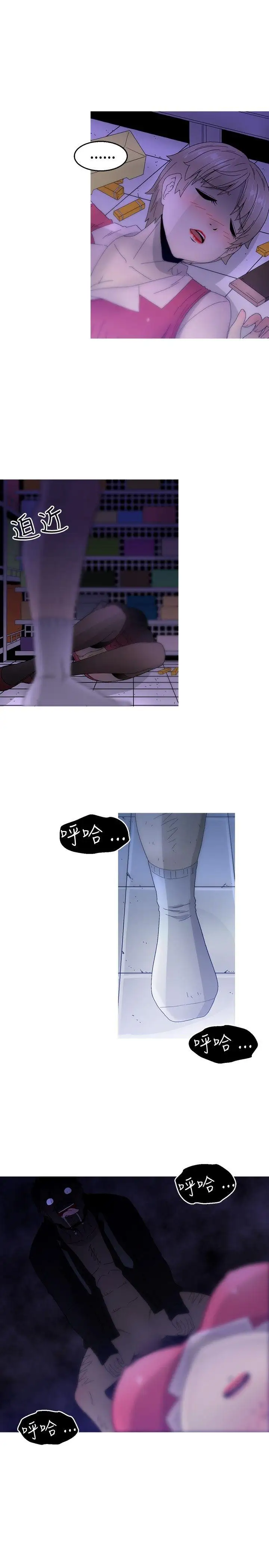 KEEPTHEGIRLS第13话