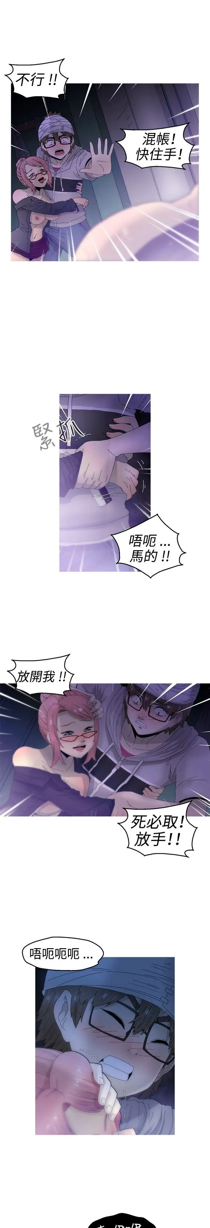 KEEPTHEGIRLS第13话