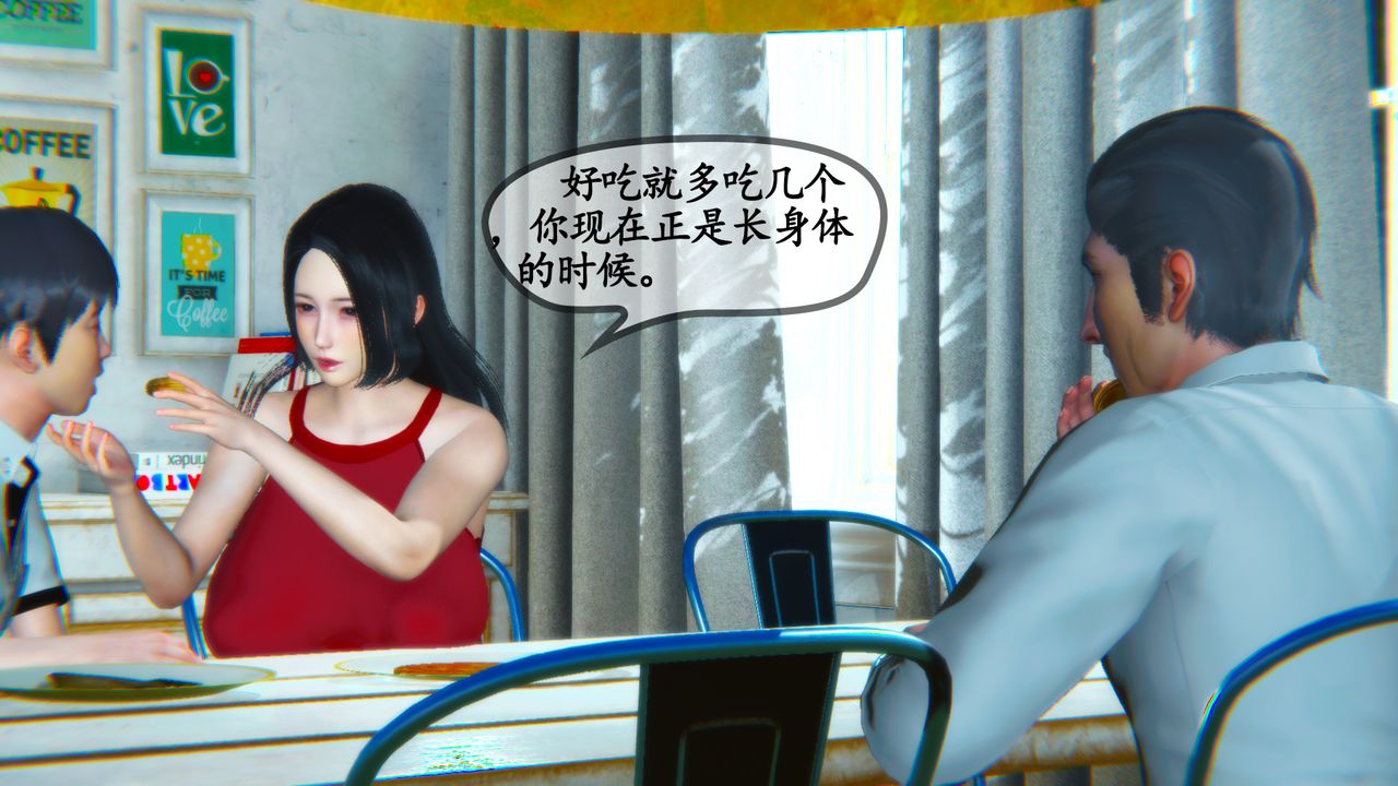 [3D]邻居傢的淫荡阿姨第06话