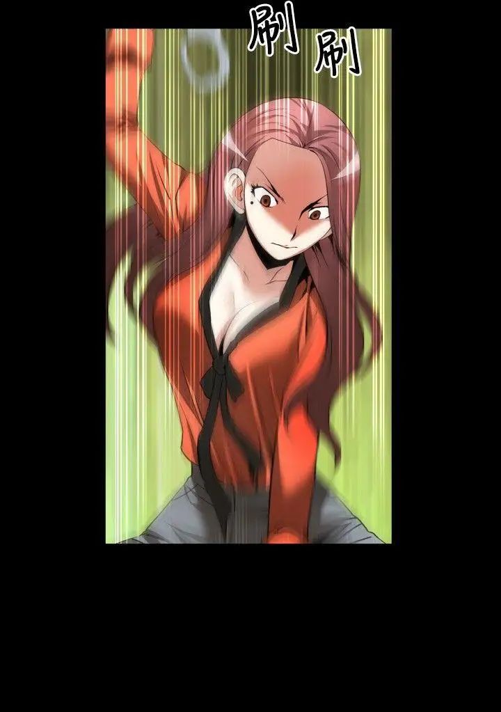 恋爱辅助器第46话