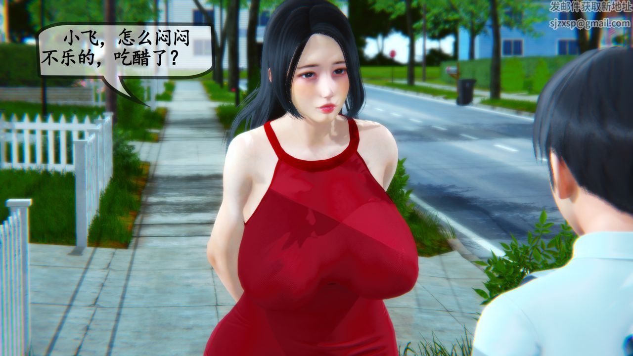 [3D]邻居傢的淫荡阿姨第07话