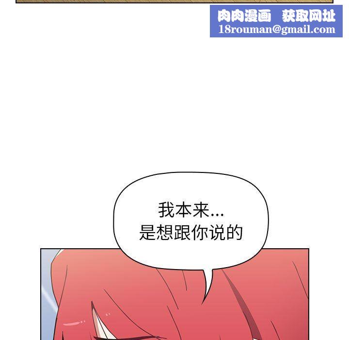 小孩子才做选择第16话