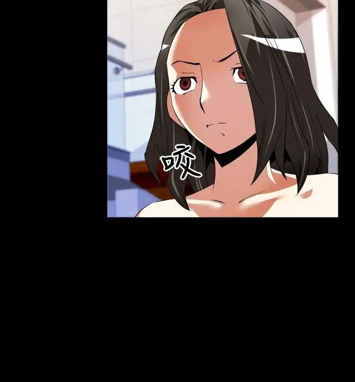 恋爱辅助器第47话