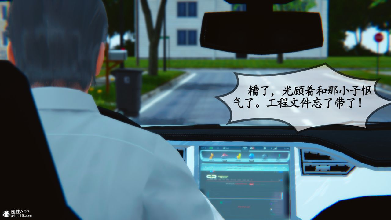 [3D]邻居傢的淫荡阿姨第07话