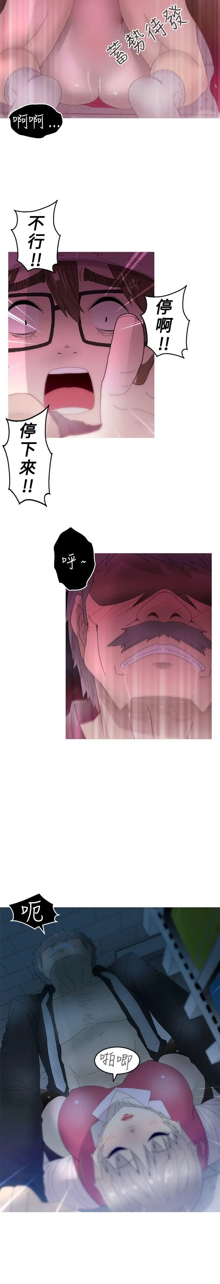 KEEPTHEGIRLS第14话