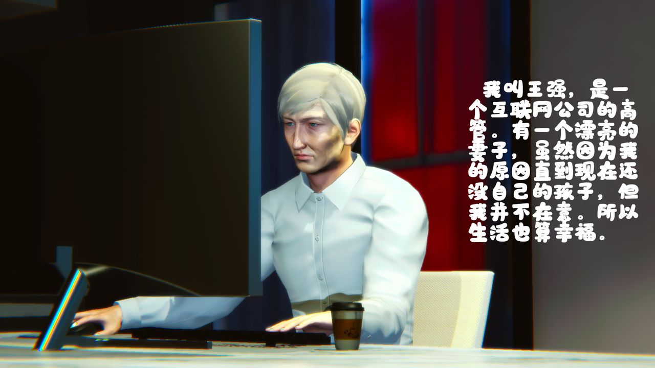 [3D]邻居傢的淫荡阿姨第07话