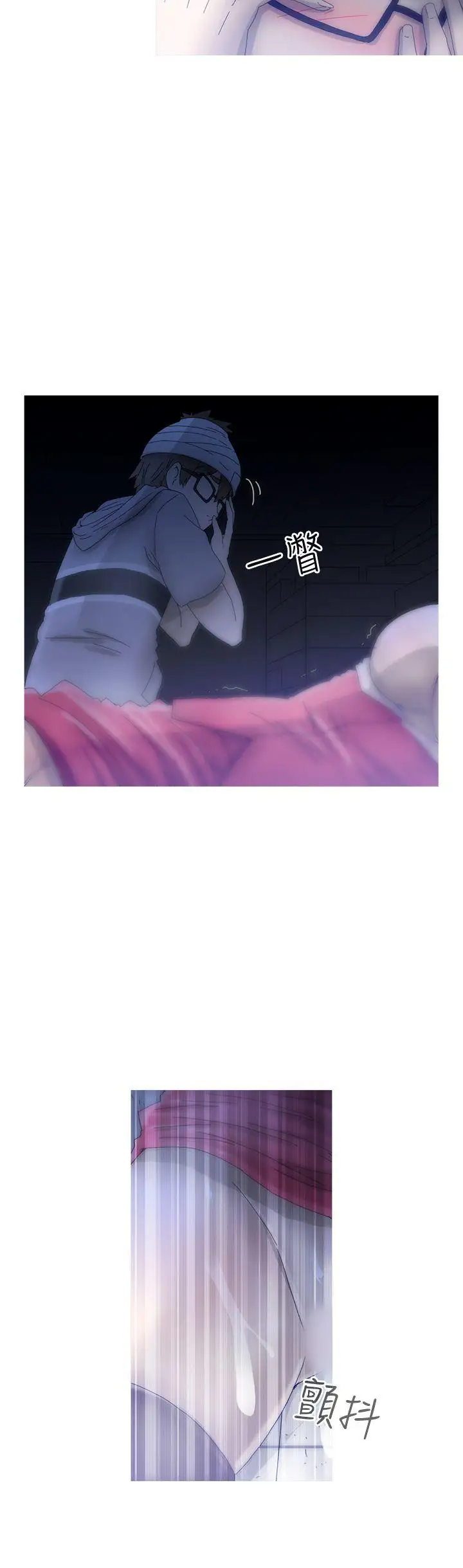 KEEPTHEGIRLS第15话