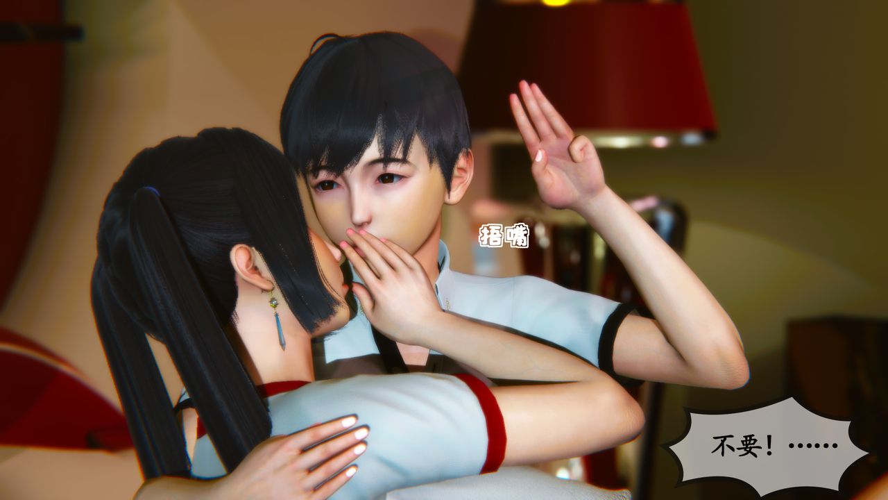 [3D]邻居傢的淫荡阿姨第07话