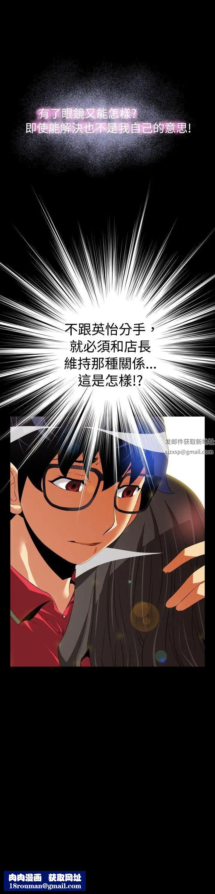 恋爱辅助器第48话