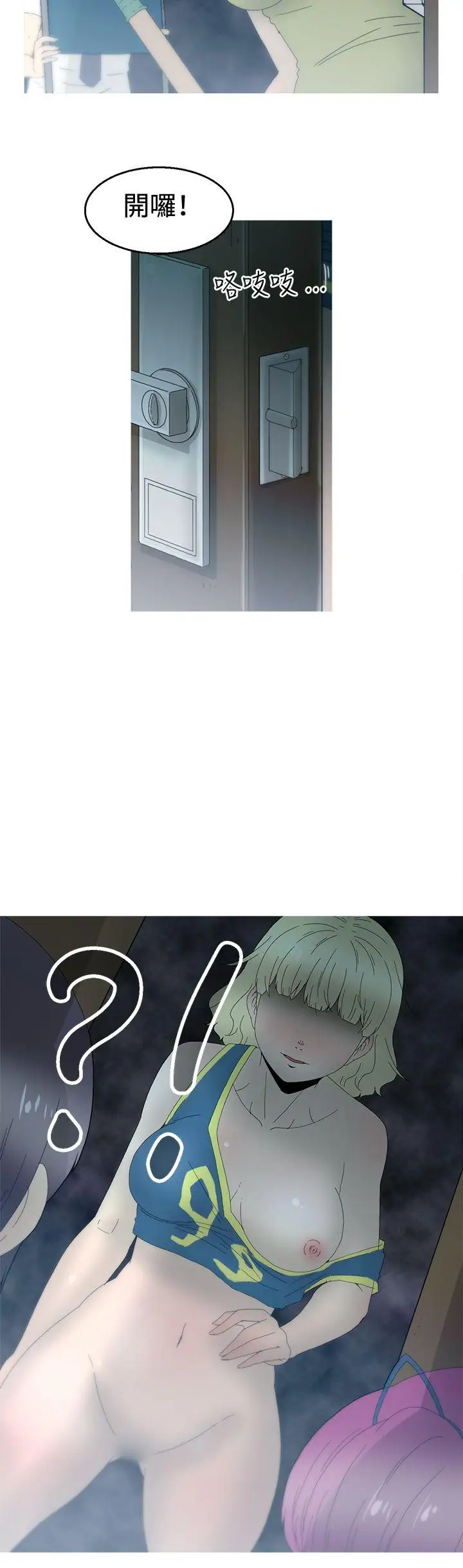 KEEPTHEGIRLS第15话