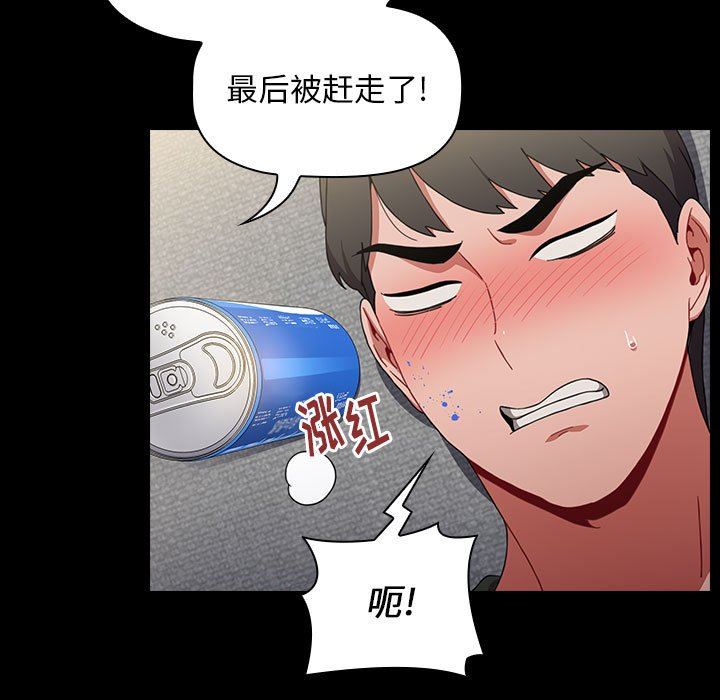 小孩子才做选择第17话