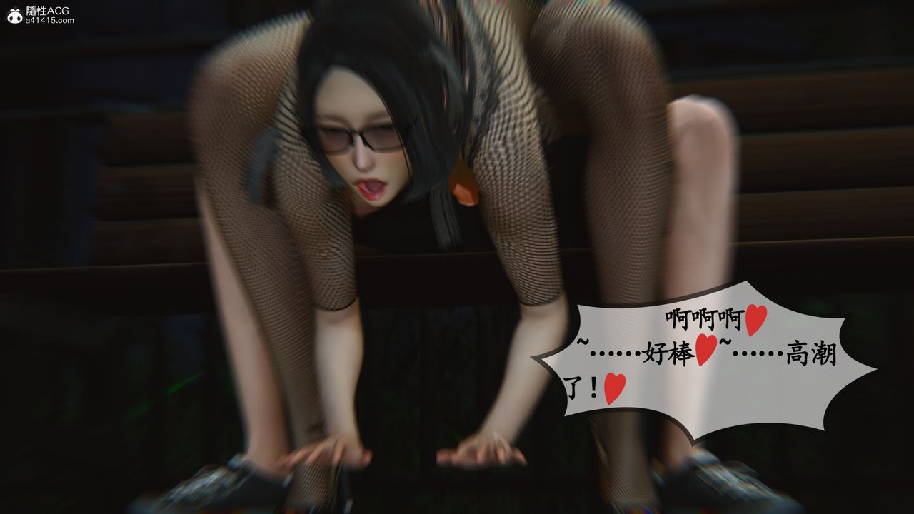 [3D]鄰居傢的淫蕩阿姨第08話-最終話