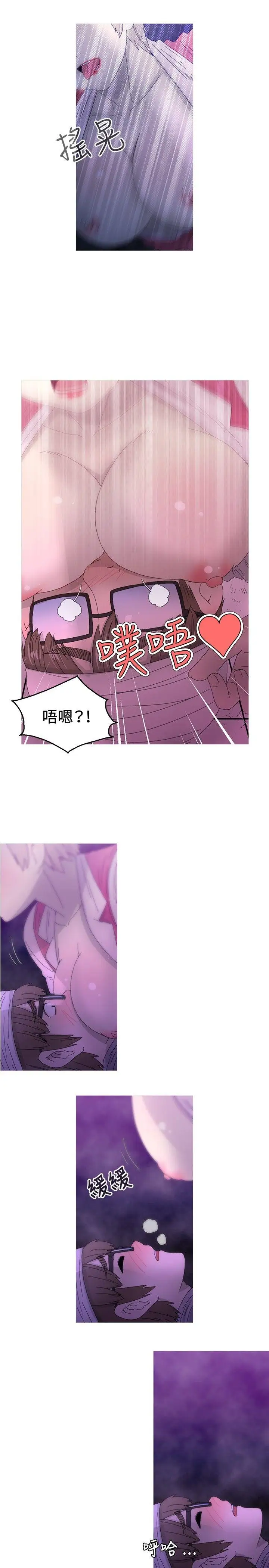 KEEPTHEGIRLS第16话